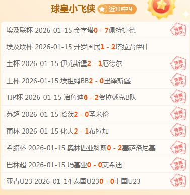 罗体澄清苏,莱黄牌争议,深情表白女,美高梅(MGM)最新官方网站,美高梅,(1888-MGM认证),美高梅mgm1888,美高梅mgm最新登录入口