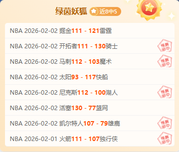 热刺,横扫诺维奇,凯恩,美高梅(MGM)最新官方网站,美高梅,(1888-MGM认证),美高梅mgm1888,美高梅mgm最新登录入口