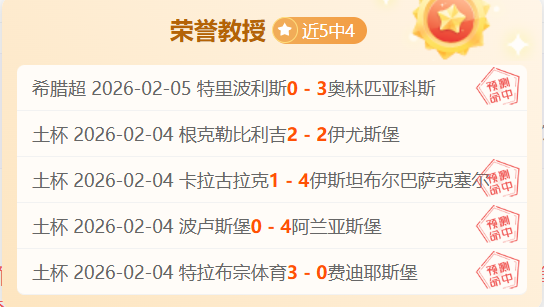 意甲豪门帅,位变动将至,欧冠出局,美高梅(MGM)最新官方网站,美高梅,(1888-MGM认证),美高梅mgm1888,美高梅mgm最新登录入口