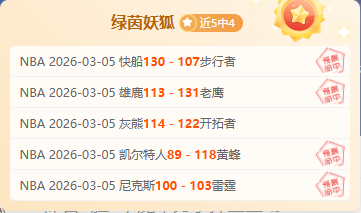 切尔西喜迎,双喜,恩佐精准制,美高梅(MGM)最新官方网站,美高梅,(1888-MGM认证),美高梅mgm1888,美高梅mgm最新登录入口