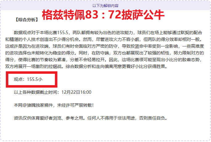 尼克斯主场,战老鹰,大乐透期号,美高梅(MGM)最新官方网站,美高梅,(1888-MGM认证),美高梅mgm1888,美高梅mgm最新登录入口