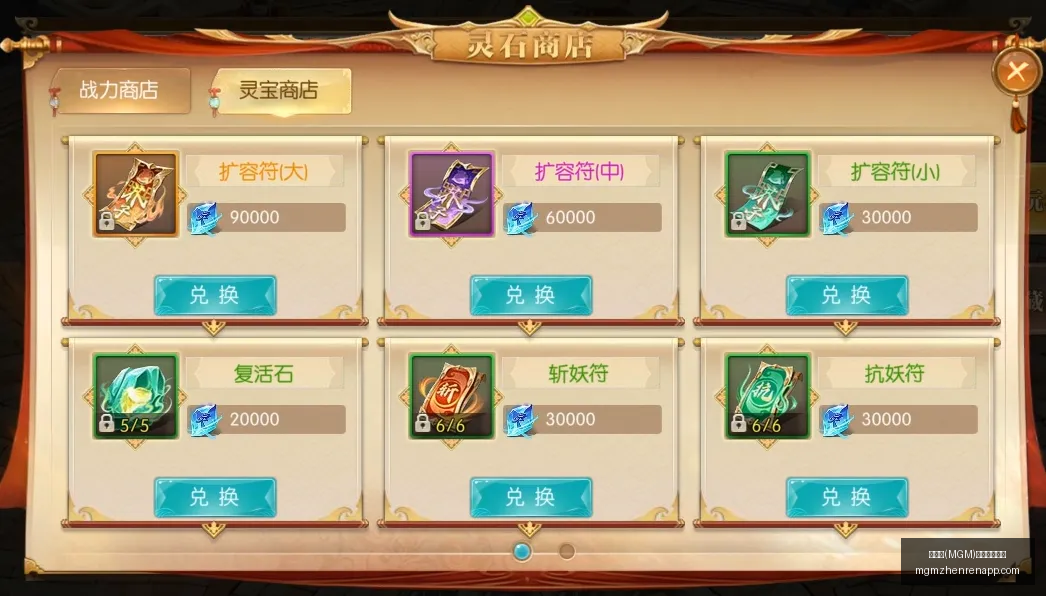 独家,镰田大地续,约成功,美高梅官网,美高梅娱乐场,美高梅在线游戏,美高梅体验,美高梅平台