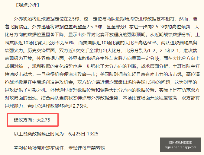 MGM,美高梅,最新官方网,美高梅官网,美高梅娱乐场,美高梅在线游戏,美高梅体验,美高梅平台
