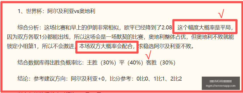美高梅,最新官方网,美高梅(MGM)最新官方网站,美高梅官网,美高梅娱乐场,美高梅在线游戏,美高梅体验,美高梅平台