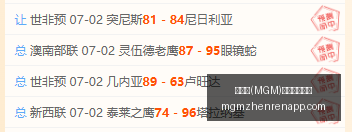 MGM,美高梅,最新官方网,美高梅官网,美高梅娱乐场,美高梅在线游戏,美高梅体验,美高梅平台
