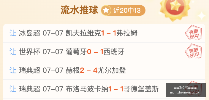 美高梅,最新官方网,美高梅(MGM)最新官方网站,美高梅官网,美高梅娱乐场,美高梅在线游戏,美高梅体验,美高梅平台
