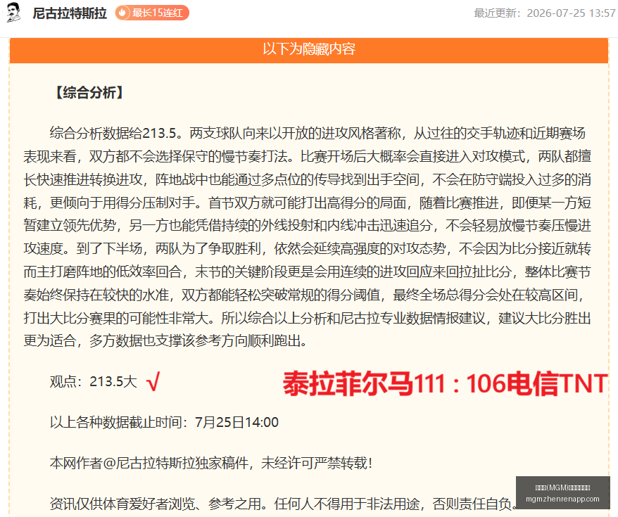 MGM,美高梅,最新官方网,美高梅官网,美高梅娱乐场,美高梅在线游戏,美高梅体验,美高梅平台