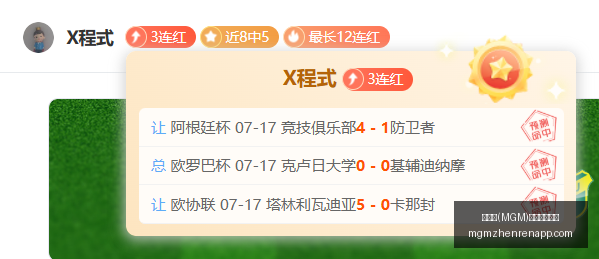 美高梅,最新官方网,美高梅(MGM)最新官方网站,美高梅官网,美高梅娱乐场,美高梅在线游戏,美高梅体验,美高梅平台