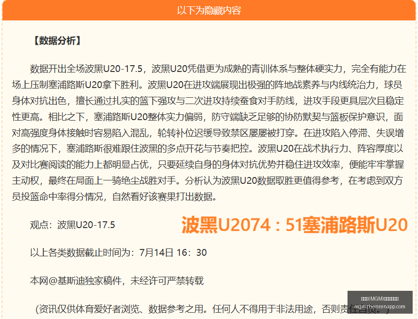 美高梅,最新官方网,美高梅(MGM)最新官方网站,美高梅官网,美高梅娱乐场,美高梅在线游戏,美高梅体验,美高梅平台