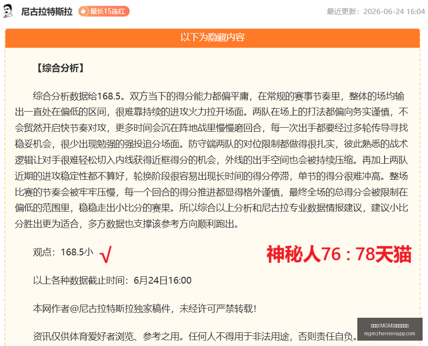 美高梅,最新官方网,美高梅(MGM)最新官方网站,美高梅官网,美高梅娱乐场,美高梅在线游戏,美高梅体验,美高梅平台