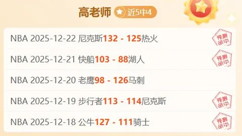 王艺迪31-杜凯琹，大乐透期号女单16强晋级推荐