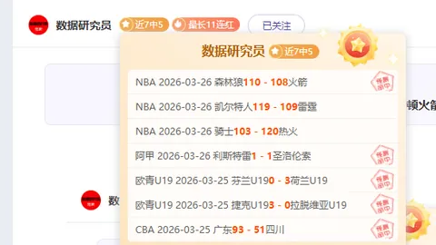 国科大青岛分校：梦想同行，体育与教育融合结硕果！