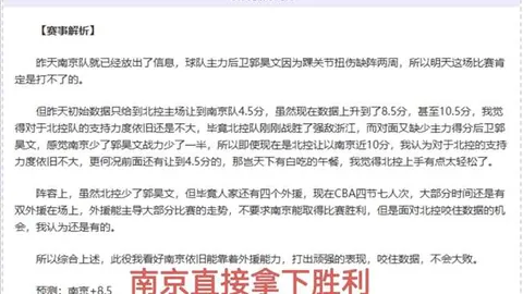 大乐透期号专家推荐：近10期质合分析前区十码火热