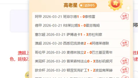 大乐透期号专家推荐：质合分析前区十码，火箭冲西部前四