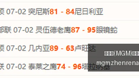 美高梅(MGM)最新官方网站美高梅官网突发变动引发关注