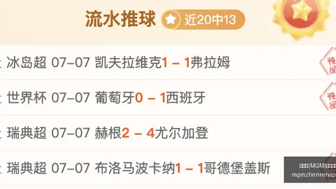 美高梅()最新官方网站 102822 0