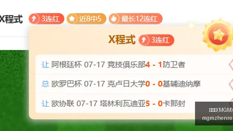 美高梅()最新官方网站 104040