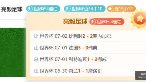美高梅(MGM)最新官方网站美高梅官网突发变动引发关注